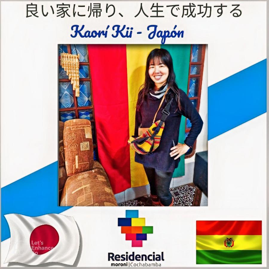 Residencial Moroni - Alojamiento En Cochabamba Bed & Breakfast エクステリア 写真